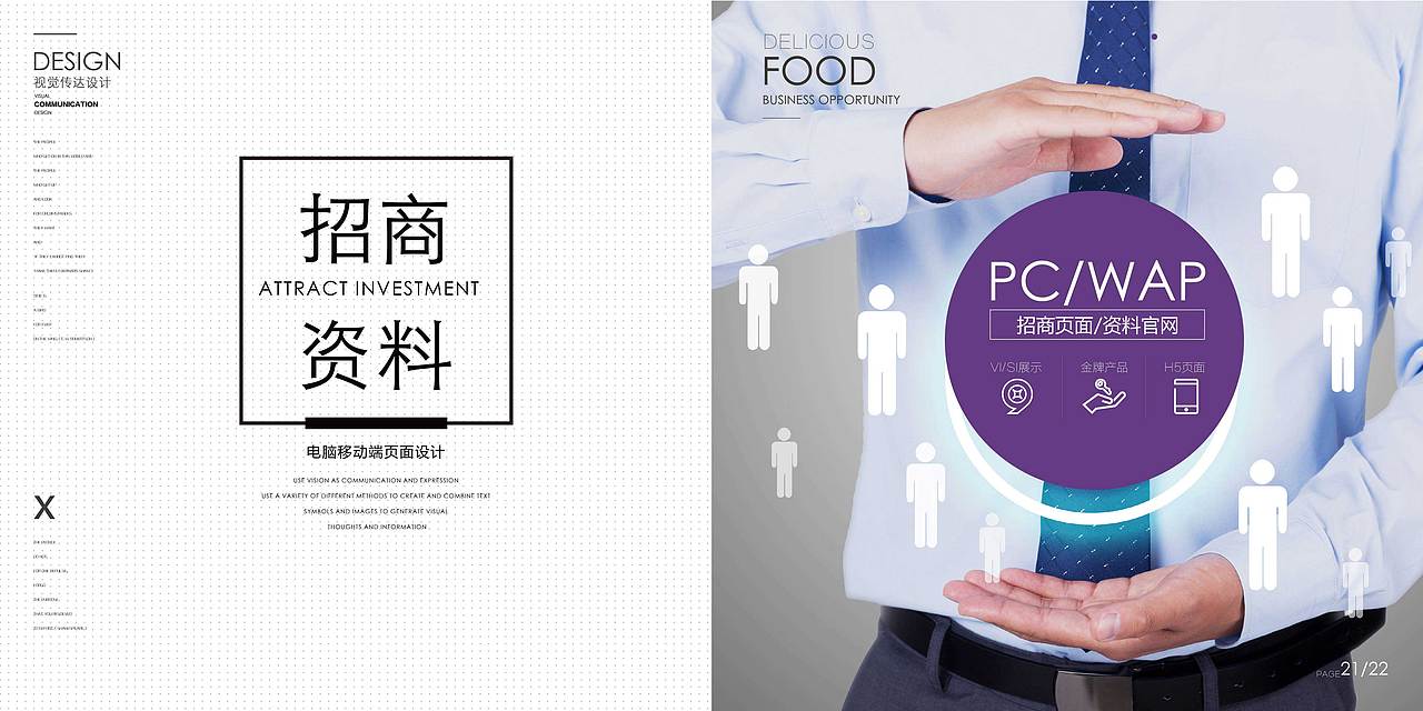 作品集（图ZMjU3MzAyNjg0） - 其他平面 - 站酷设计师二妮ru原创素材 - 站酷ZCOOL