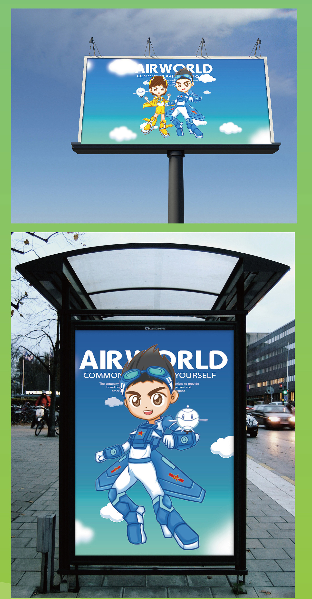 【航空大世界】卡通形象设计（图ZNTkzOTg2ODQ=） - 品牌 - 站酷设计师STARTALK星话原创素材 - 站酷ZCOOL