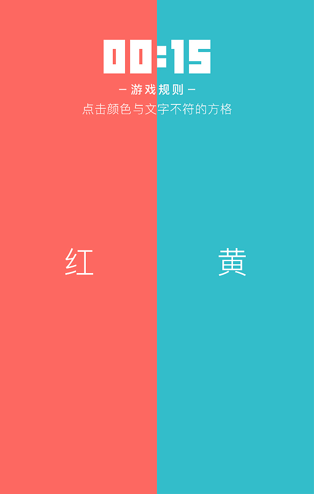 妇幼医院 h5游戏（图ZNjk0NjgxMDA=） - 移动端网页 - 站酷设计师大道无门原创素材 - 站酷ZCOOL