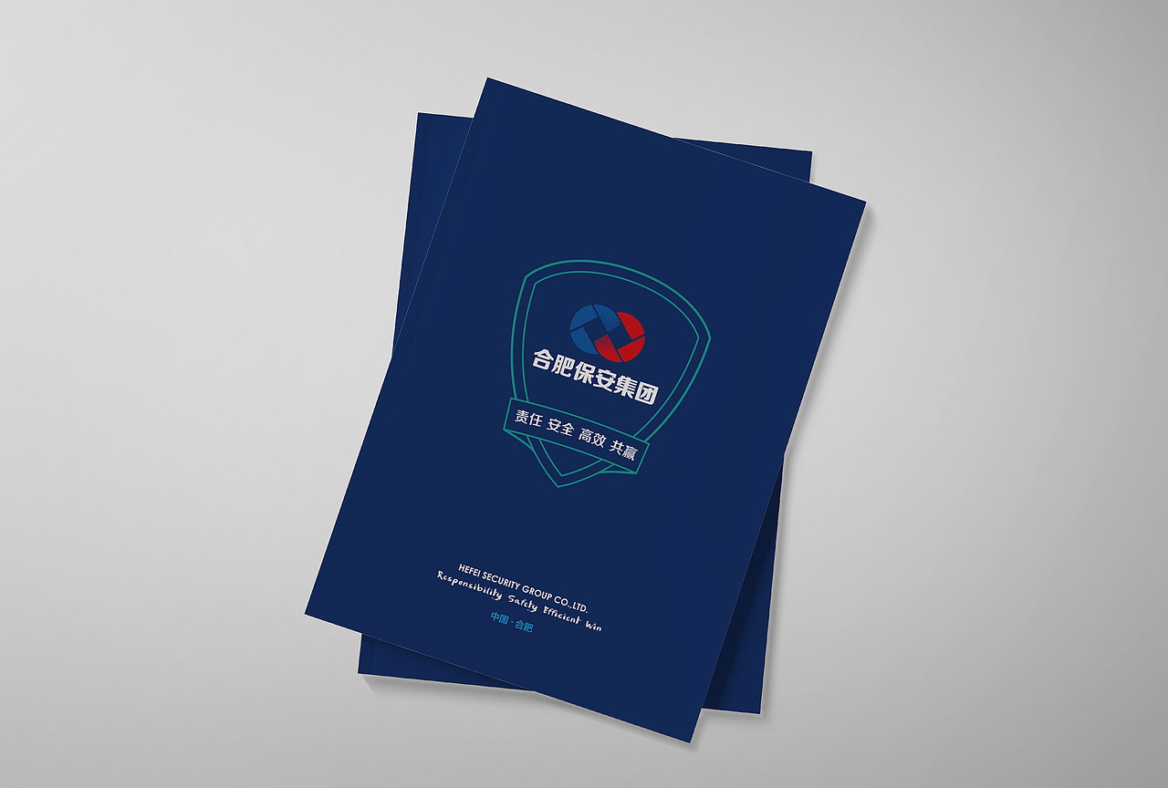 保安集团画册设计（图ZOTc4Nzg5NDg=） - 书籍/画册 - 站酷设计师册动文化传播原创素材 - 站酷ZCOOL