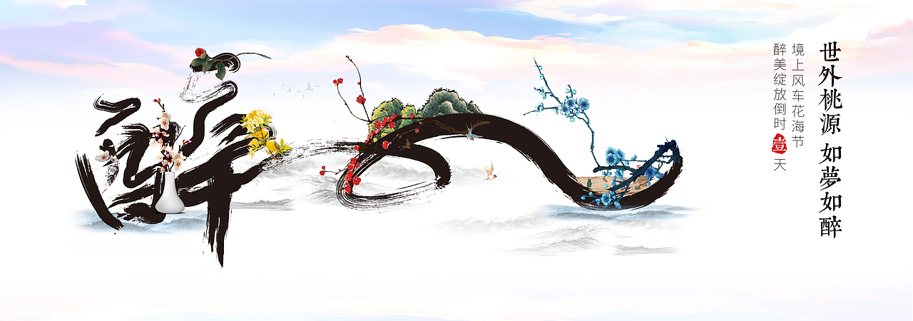 2018 字 练习（图ZMTEwMzExOTcy） - 字体/字形 - 站酷设计师呱呱的呱原创素材 - 站酷ZCOOL