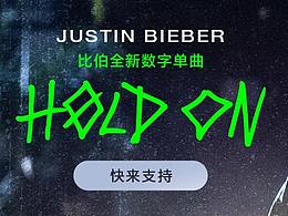 网易云音乐动态Banner第一弹