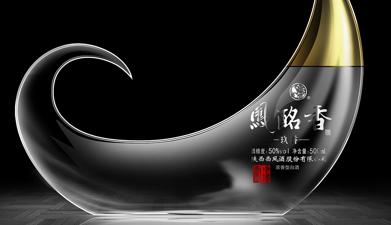 西凤酒酩香瓶方案（图ZMjY2NzE4MzYw） - 包装 - 站酷设计师猫头鹰包装设计原创素材 - 站酷ZCOOL