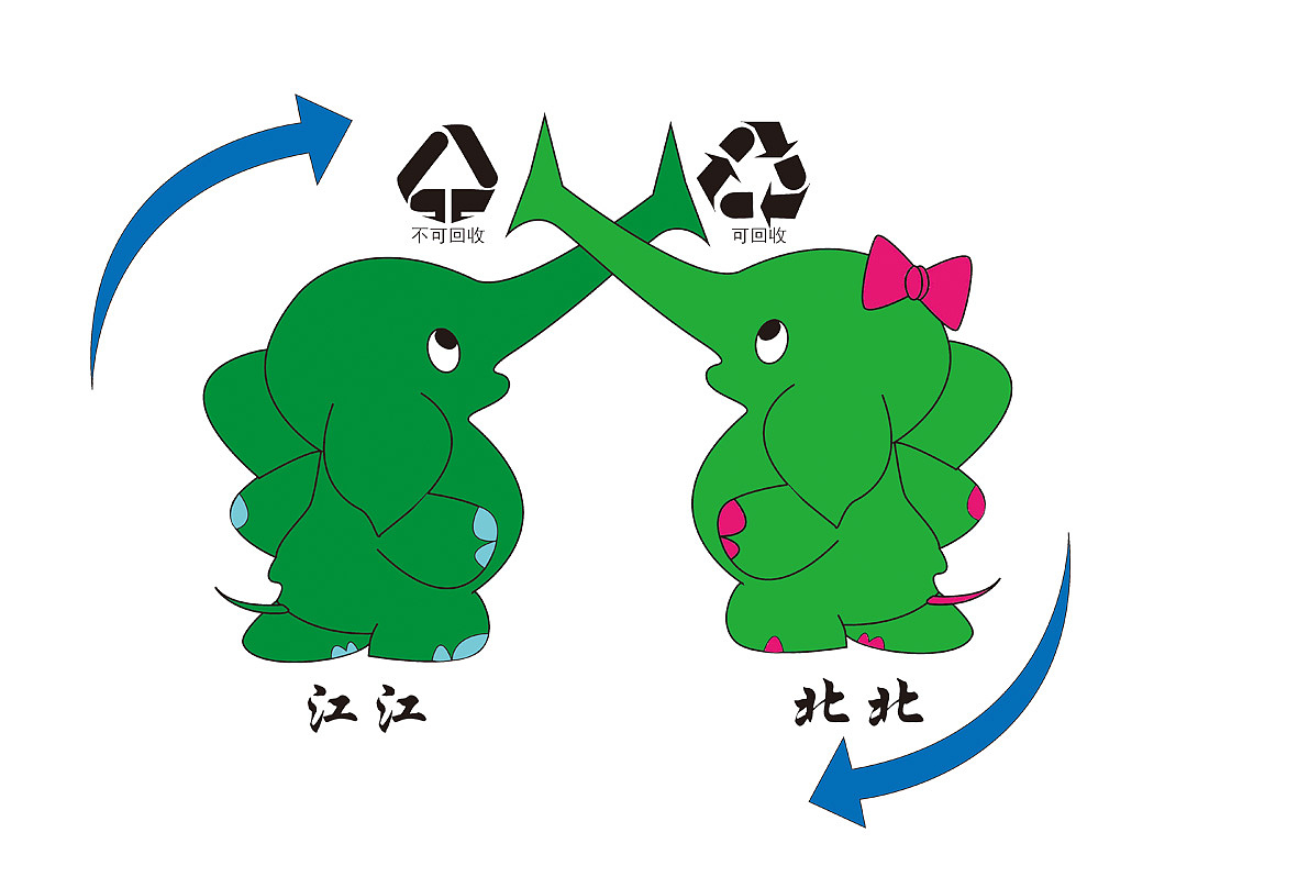 参与中国征集网的几个企业logo（图ZMjExMzk1ODQ=） - Logo - 站酷设计师xiangshixiayike原创素材 - 站酷ZCOOL