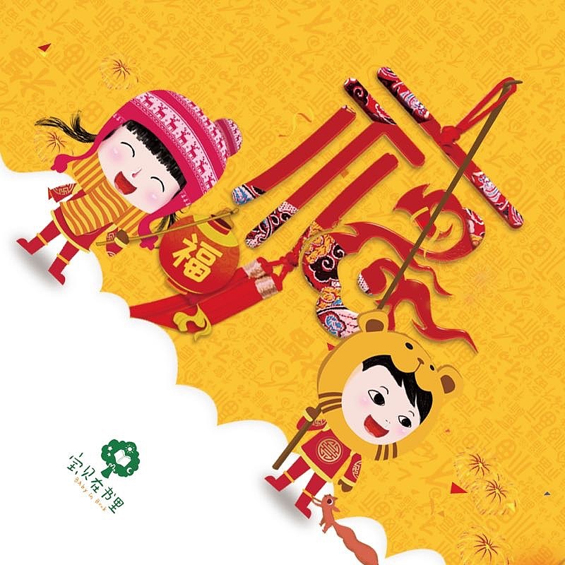 福帖（图ZNjgwMTY3ODg=） - 图案 - 站酷设计师郭栋66原创素材 - 站酷ZCOOL