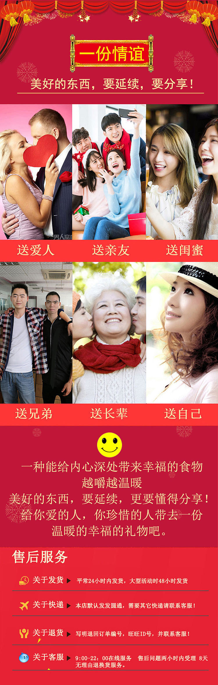 蔓越莓牛轧糖详情