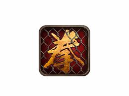 拳城出击图标logo