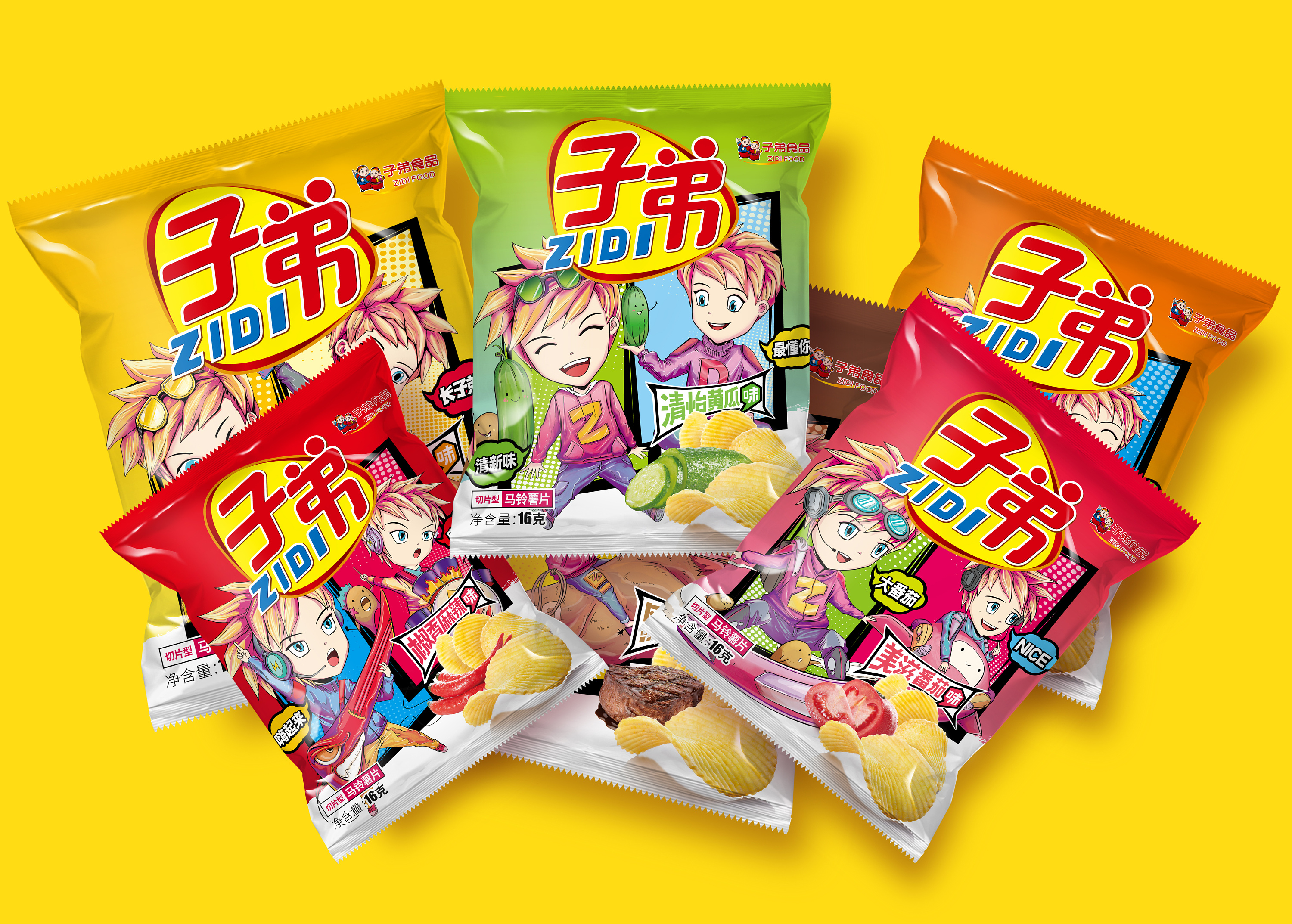 子弟薯片新包装设计