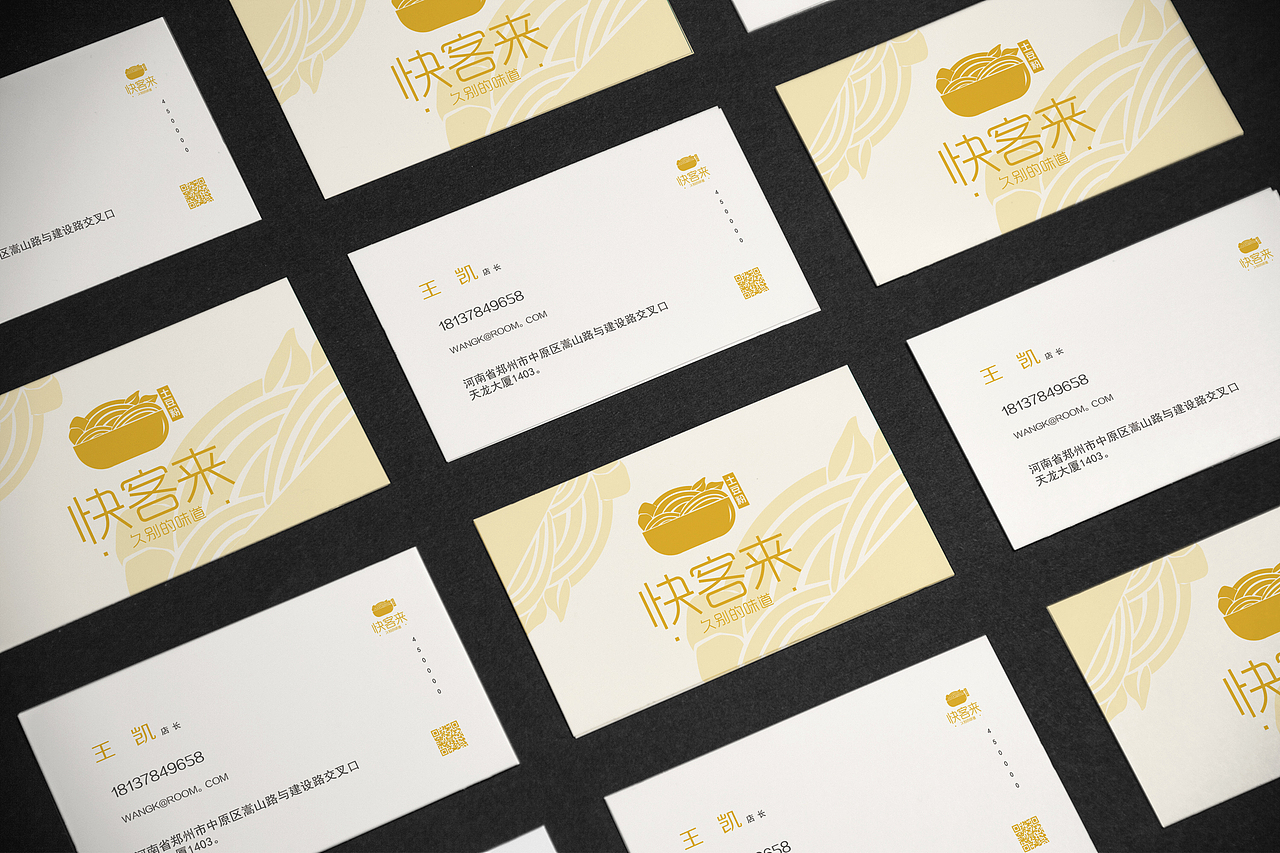 餐饮vi（图ZMTgxNzg4MDk2） - 包装 - 站酷设计师WHBYO原创素材 - 站酷ZCOOL