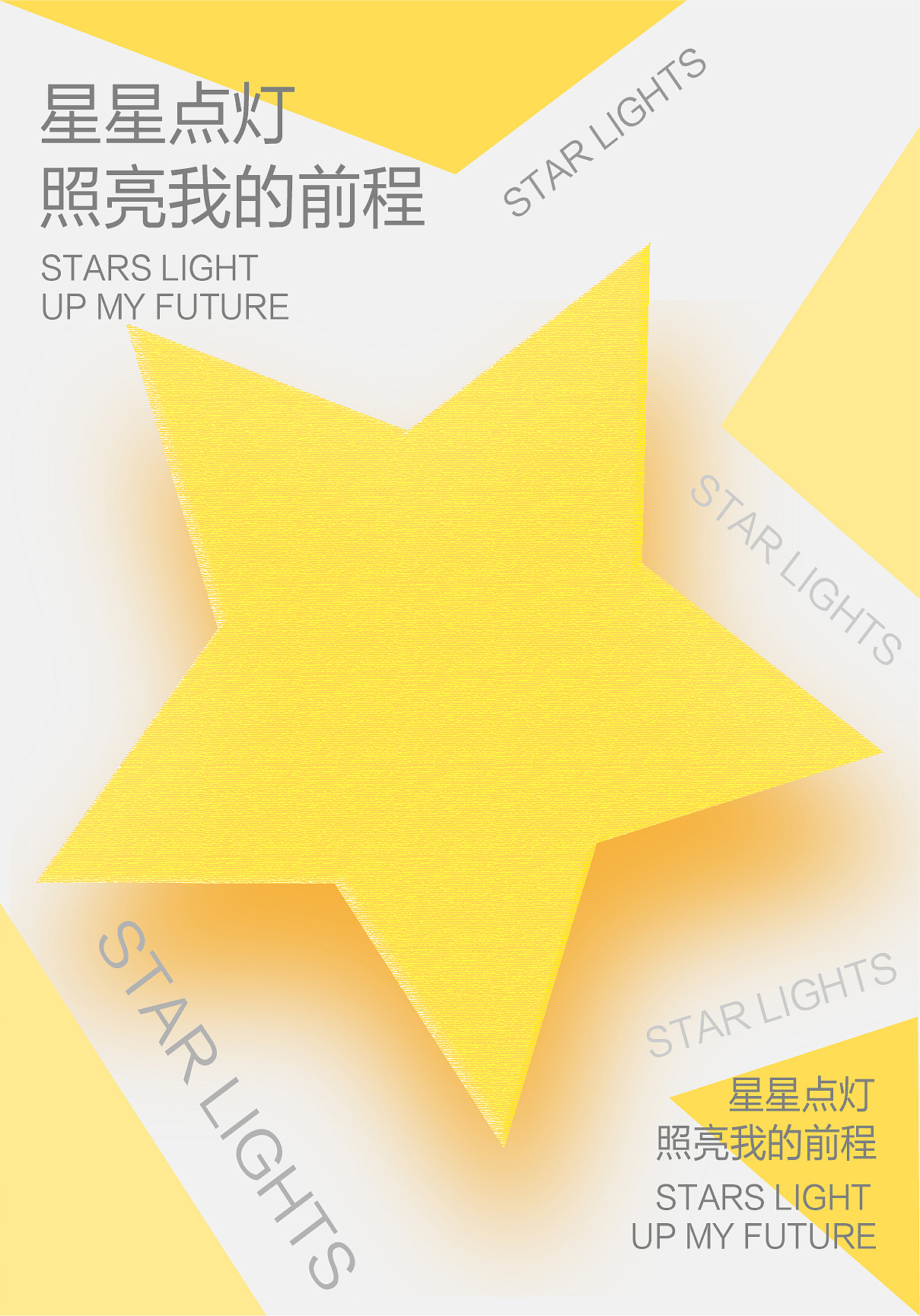 海报（图ZMjIwNTA4MzEy） - 海报 - 站酷设计师筑梦君原创素材 - 站酷ZCOOL