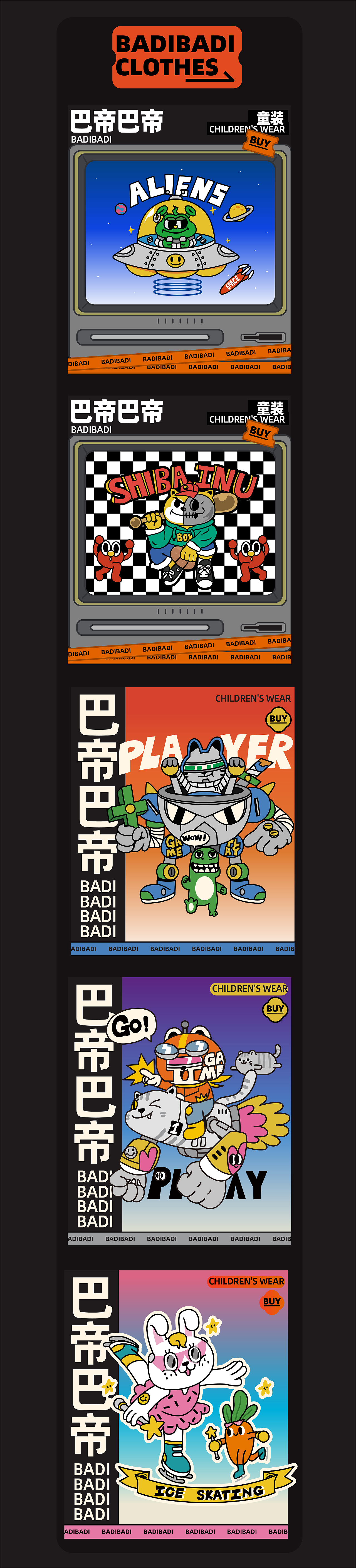 2020年DOUBLE PORTFOLIO（图ZMjM3MjU4ODIw） - 新锐潮流插画 - 站酷设计师Double多宝原创素材 - 站酷ZCOOL