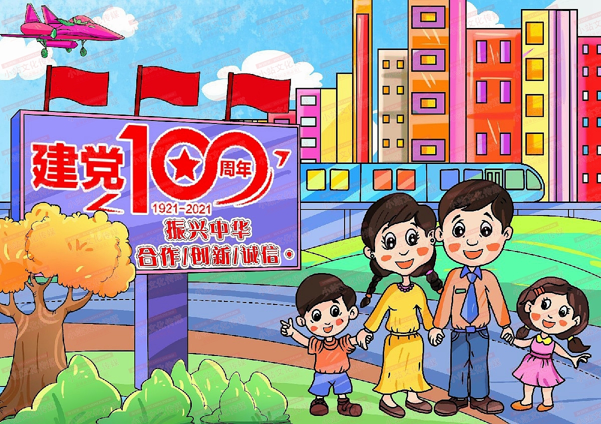 中小学生绘画 电脑绘画作品中小学电脑绘画作品31