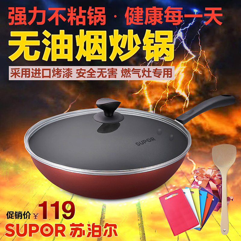 苏泊尔直通车（图ZMTk2NDE5Mjg=） - 运营设计 - 站酷设计师Selina_S原创素材 - 站酷ZCOOL