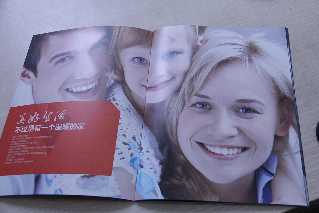 装修公司画册一本（图ZMTQ3MzA4NDA=） - 书籍/画册 - 站酷设计师爱摄影的少年斌帅原创素材 - 站酷ZCOOL