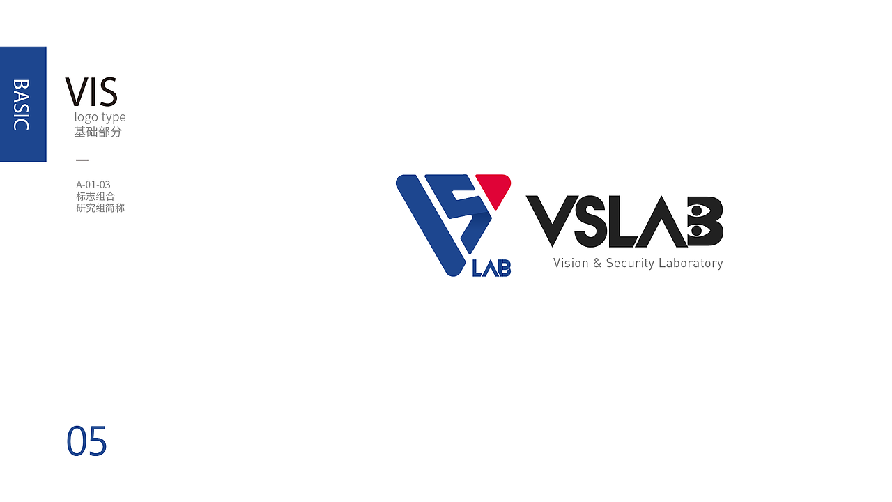 研究类标志设计