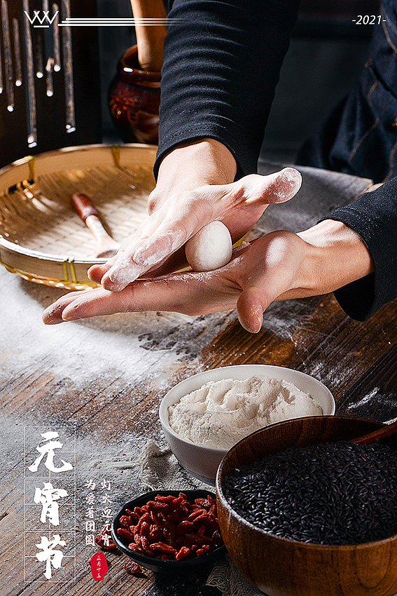 元宵节汤圆拍摄（图ZMjQ0MTEyNDY0） - 产品摄影 - 站酷设计师食光纪文化传媒原创素材 - 站酷ZCOOL