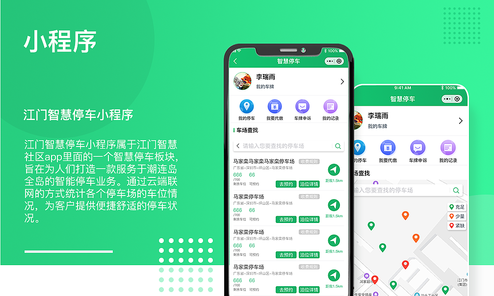 个人作品集（图ZMjQ1OTE0MjU2） - 软件界面 - 站酷设计师旧城以西雨原创素材 - 站酷ZCOOL