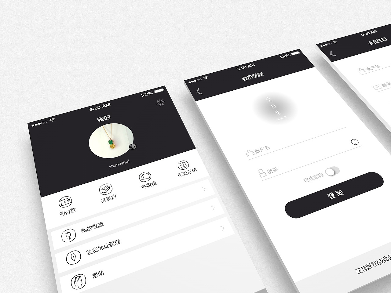 空白集 | Blank Set APP（图ZMjI4ODk4MDQ=） - APP界面 - 站酷设计师你好大海品牌设计原创素材 - 站酷ZCOOL