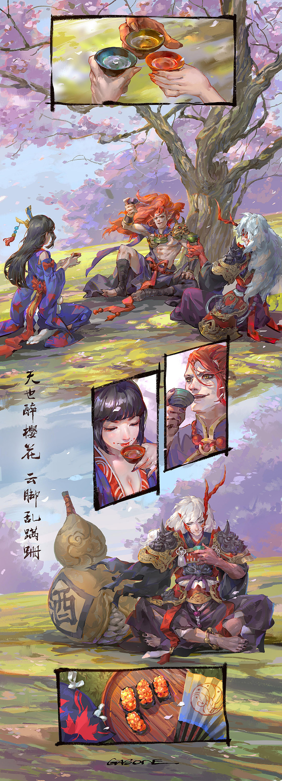 《阴阳师》同人——对酒当歌（图ZNjkyMTY0NjA=） - 创作习作 - 站酷设计师gasone原创素材 - 站酷ZCOOL