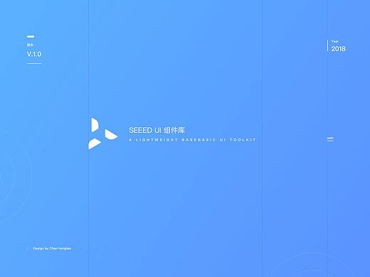 开源项目-UI组件库