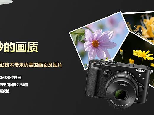 相機banner（個人主頁-ZNDEyNjM2OTY=） - 其他UI - 站酷設(shè)計師婷婷呢原創(chuàng)素材 - 站酷ZCOOL