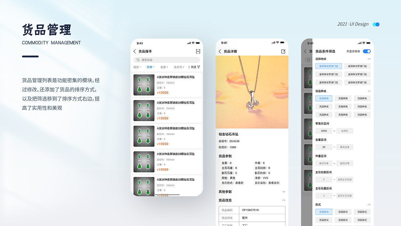 無佲·2021个人作品集