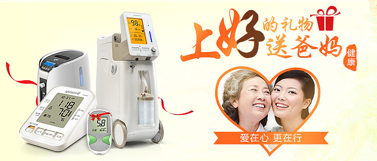 活动页 红色 banner 聚划算 淘抢购 618活动图 轮播图 双十一活动图（图ZMzYxNzI2NjQ=） - 电商 - 站酷设计师做设计的瓶瓶原创素材 - 站酷ZCOOL