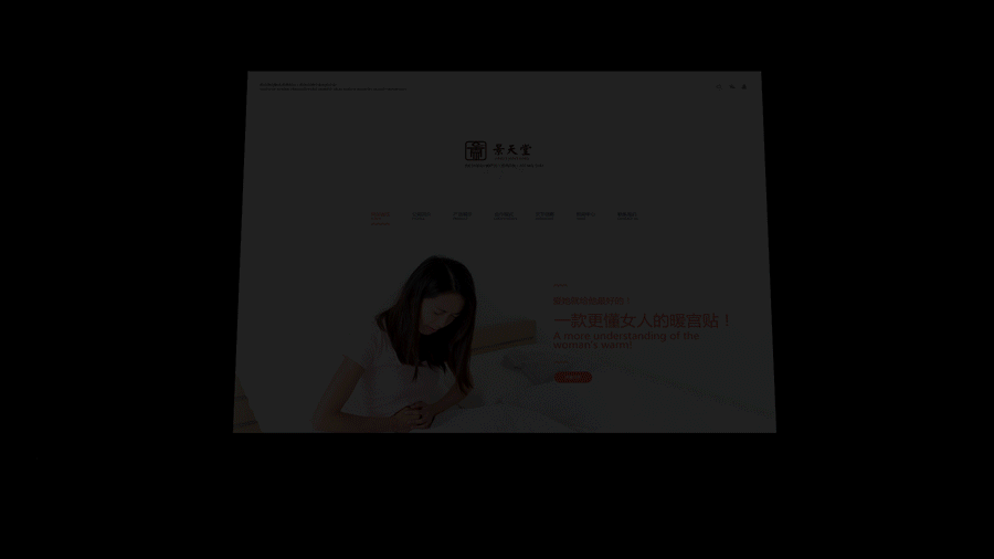 新野猿创之景天堂（图ZNjM4MzgzMDA=） - 企业官网 - 站酷设计师王新野_济南原创素材 - 站酷ZCOOL