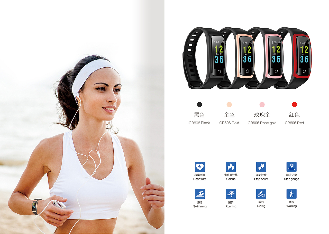 智能穿戴宣传画册（图ZMTU5MzUyODg0） - 书籍/画册 - 站酷设计师西象原创素材 - 站酷ZCOOL