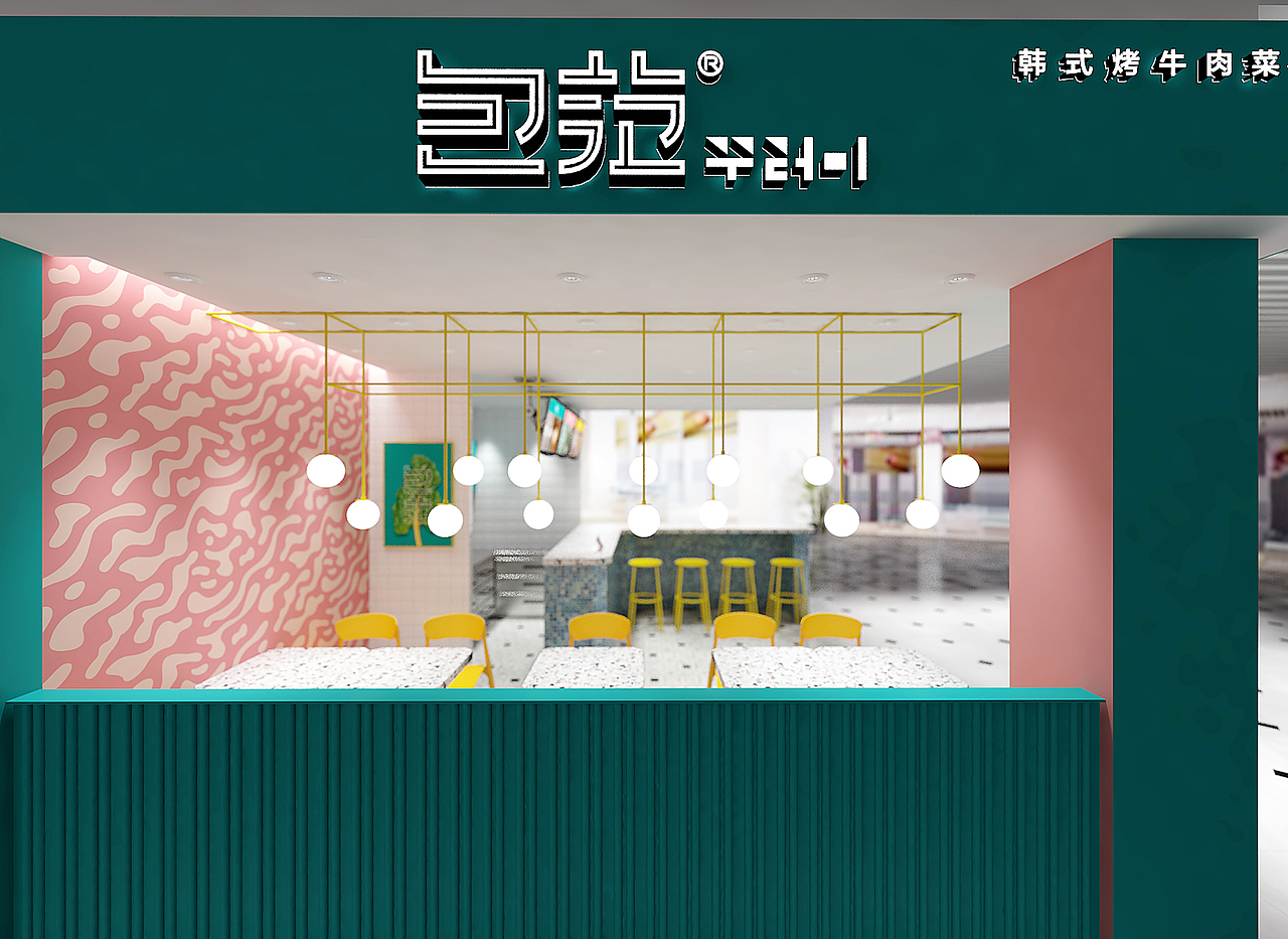 韩国包饭店（图ZMTc4NzExNDc2） - Logo - 站酷设计师钟华设计原创素材 - 站酷ZCOOL