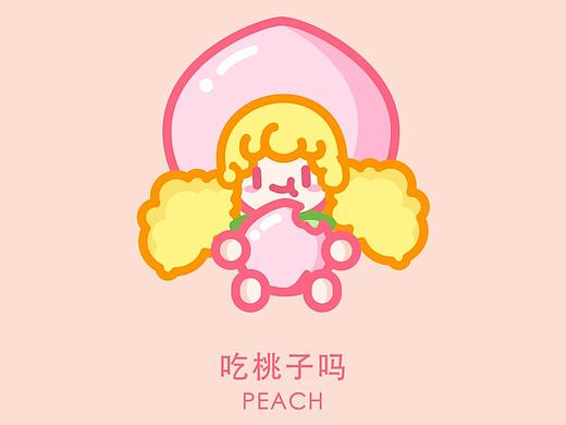 桃宝|淘宝皮肤设计
