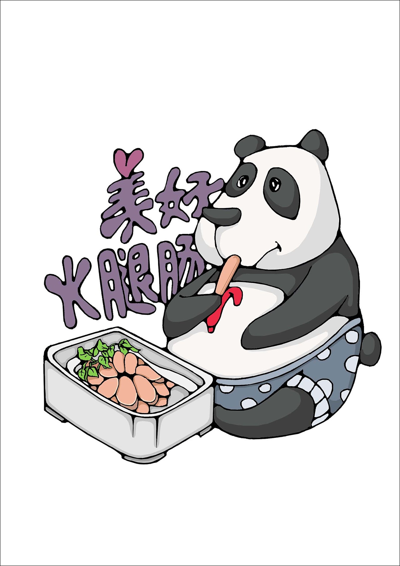 熊貓練習-麒麟胖哥火鍋IP形象（圖ZMjcwNjg3NTI4） - IP形象 - 站酷設(shè)計師李大趕原創(chuàng)素材 - 站酷ZCOOL