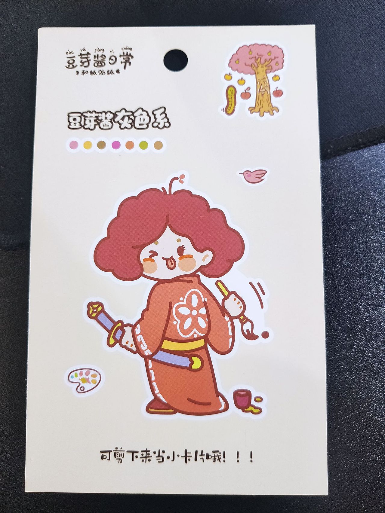 便利贴，贴纸设计（图ZMzM1MTMwNTky） - 其他平面 - 站酷设计师梦旅人ZXJ原创素材 - 站酷ZCOOL