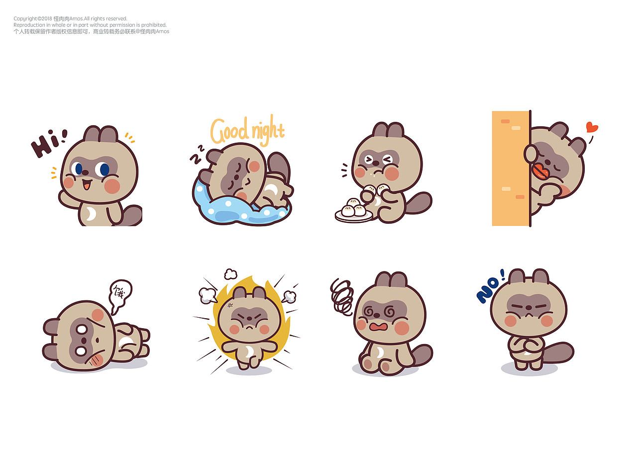 migue卡通形象ip设计