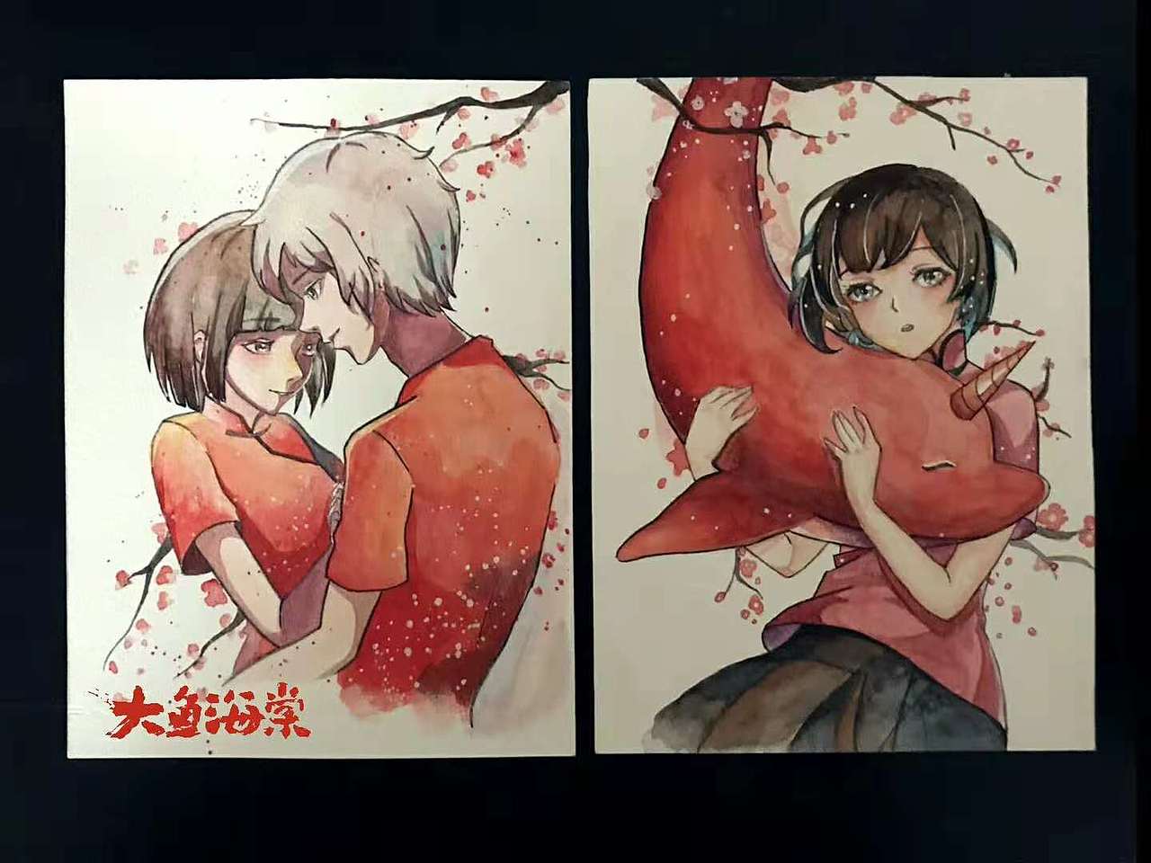 大鱼海棠水彩动漫水彩画