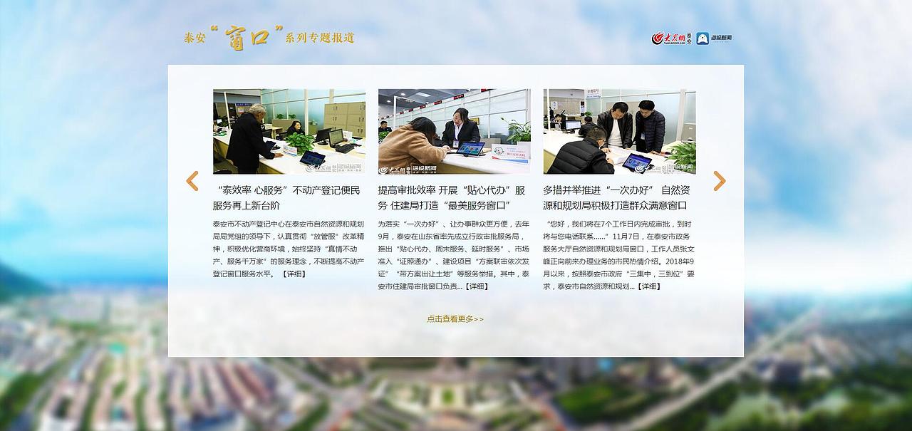 窗口（圖ZMTg1ODMyNDE2） - 運(yùn)營(yíng)設(shè)計(jì) - 站酷設(shè)計(jì)師咋咋地_原創(chuàng)素材 - 站酷ZCOOL