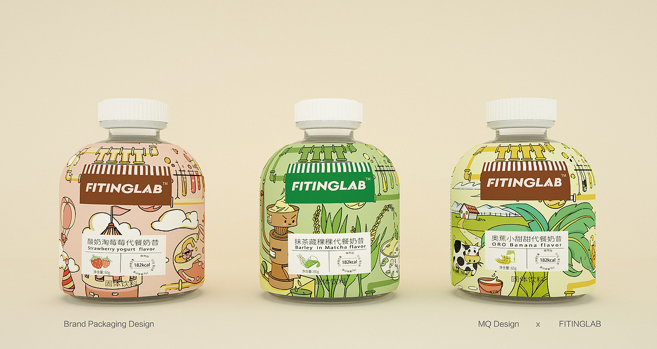 杭州（轻卡FITINGLAB）品牌包装设计（图ZMjQ1NzY3MTgw） - 品牌 - 站酷设计师木沁品牌设计原创素材 - 站酷ZCOOL