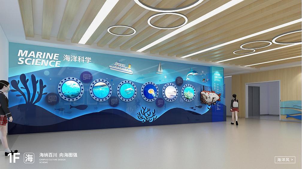 青岛同安路小学校园文化设计（图ZMjc2MTUxMjcy） - 展陈设计 - 站酷设计师青岛白鲸文化原创素材 - 站酷ZCOOL