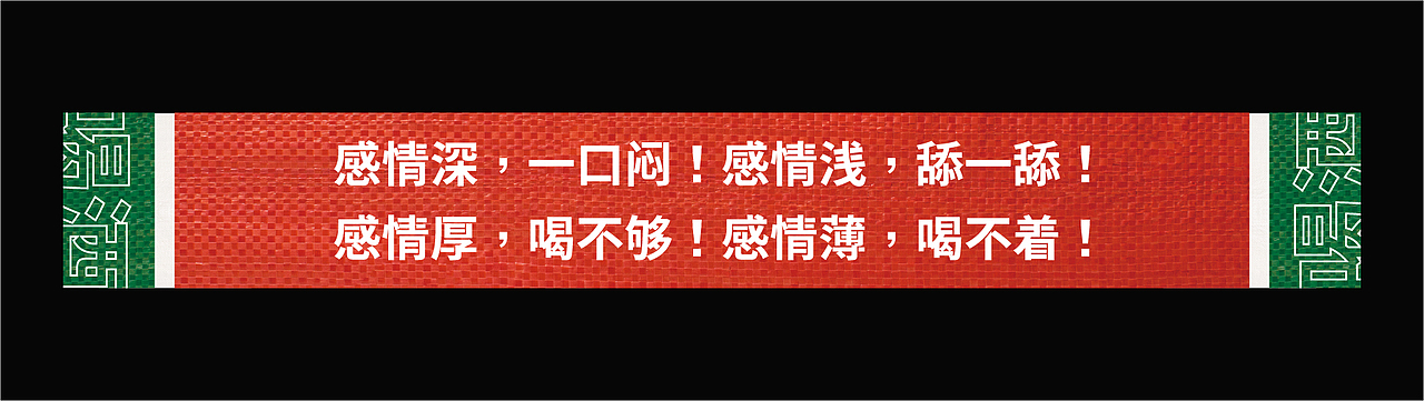 案例｜回魏大牌档·品牌升级（图ZMjc2MzI4OTky） - 品牌 - 站酷设计师StudioJU聚品牌原创素材 - 站酷ZCOOL