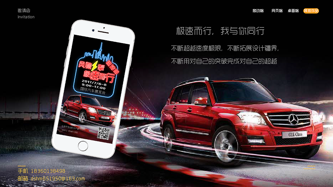作品集（图ZOTcwMDk2NDg=） - APP界面 - 站酷设计师莫忘本心原创素材 - 站酷ZCOOL