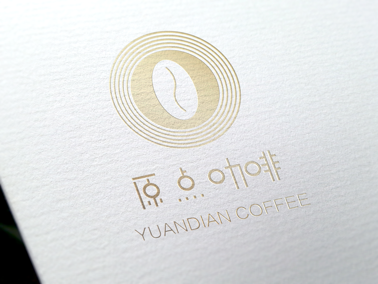 咖啡LOGO（图ZMTI3MDI2ODY0） - 品牌 - 站酷设计师UI之路原创素材 - 站酷ZCOOL