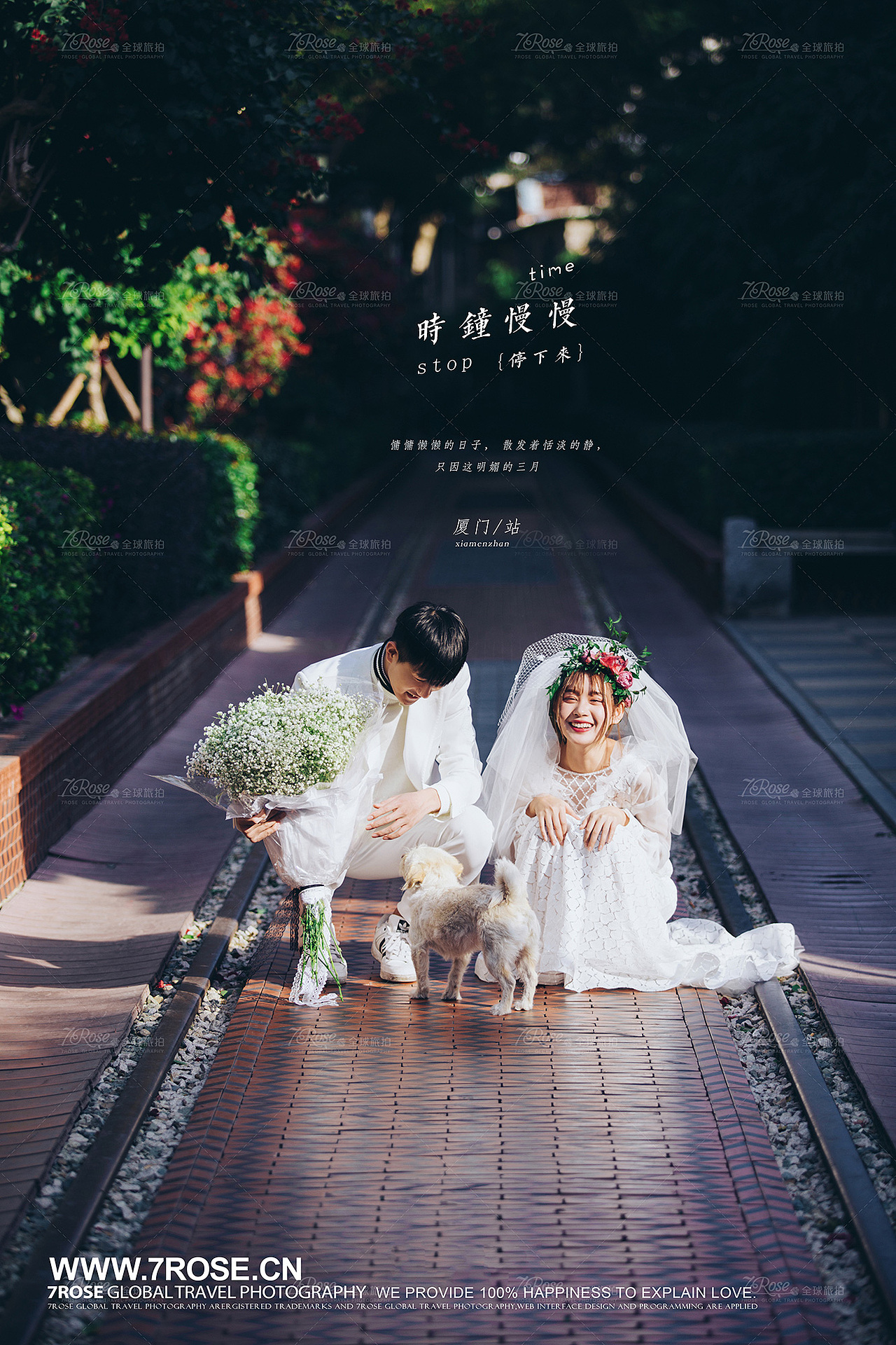 带着婚纱去旅行,打造专属于您的婚纱照
