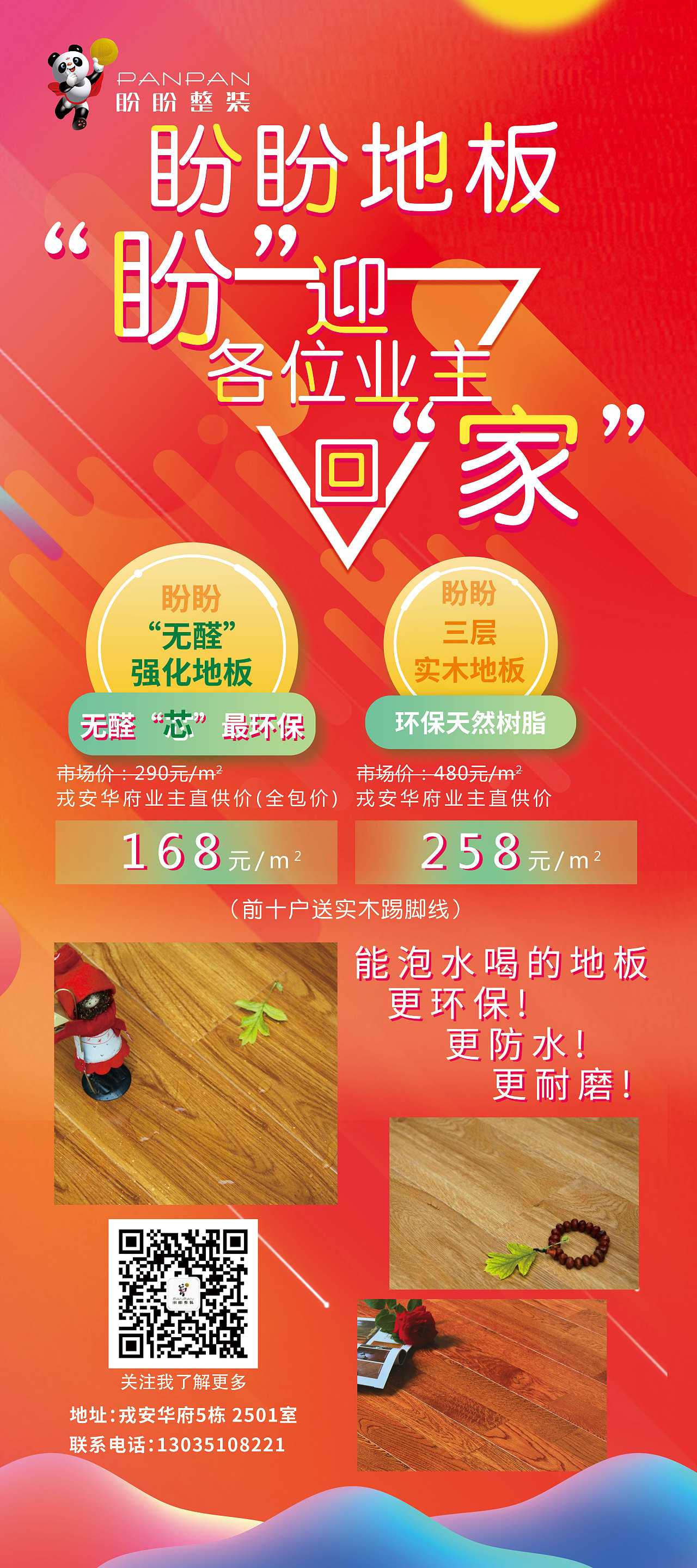 活动展架（图ZMTQ2NTQ1NTgw） - 宣传物料 - 站酷设计师UI_梦里千度原创素材 - 站酷ZCOOL