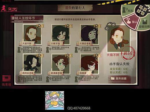 9月练习-恐怖悬疑（个人主页-ZMzk3MjI2MTY=） - 游戏UI - 站酷设计师赵大猫777原创素材 - 站酷ZCOOL