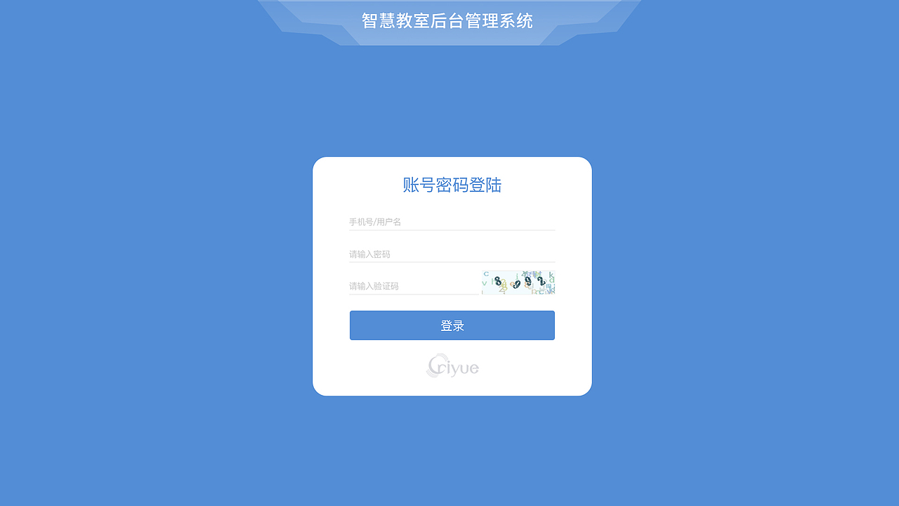 智慧教室App后台管理（图ZMjY3NzczNTg0） - 软件界面 - 站酷设计师呆萌丶非我愿原创素材 - 站酷ZCOOL