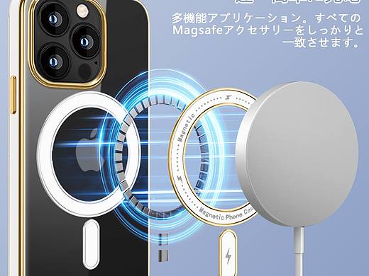 14pro雙色電鍍掛繩手機殼（個人主頁-ZNjQ5OTkxNjA=） - 電商 - 站酷設(shè)計師炸毛的棉拖鞋原創(chuàng)素材 - 站酷ZCOOL