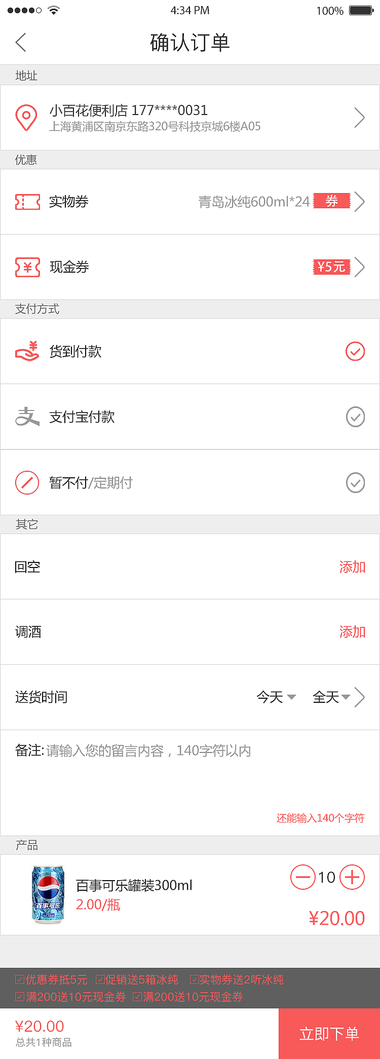 开店专家一系列界面（图ZNDcwMzUyNzY=） - APP界面 - 站酷设计师香香瓜皮原创素材 - 站酷ZCOOL