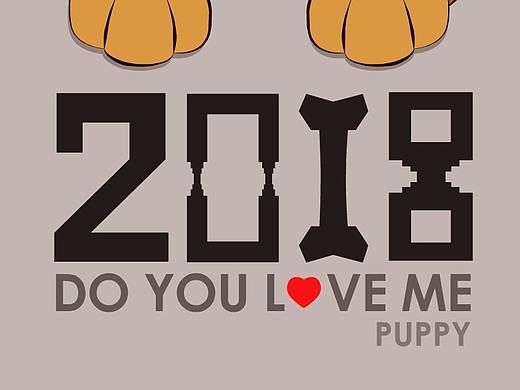 2018狗年（個人主頁-ZMjU2MjE3NjQ=） - 其他平面 - 站酷設(shè)計師古曉燕原創(chuàng)素材 - 站酷ZCOOL