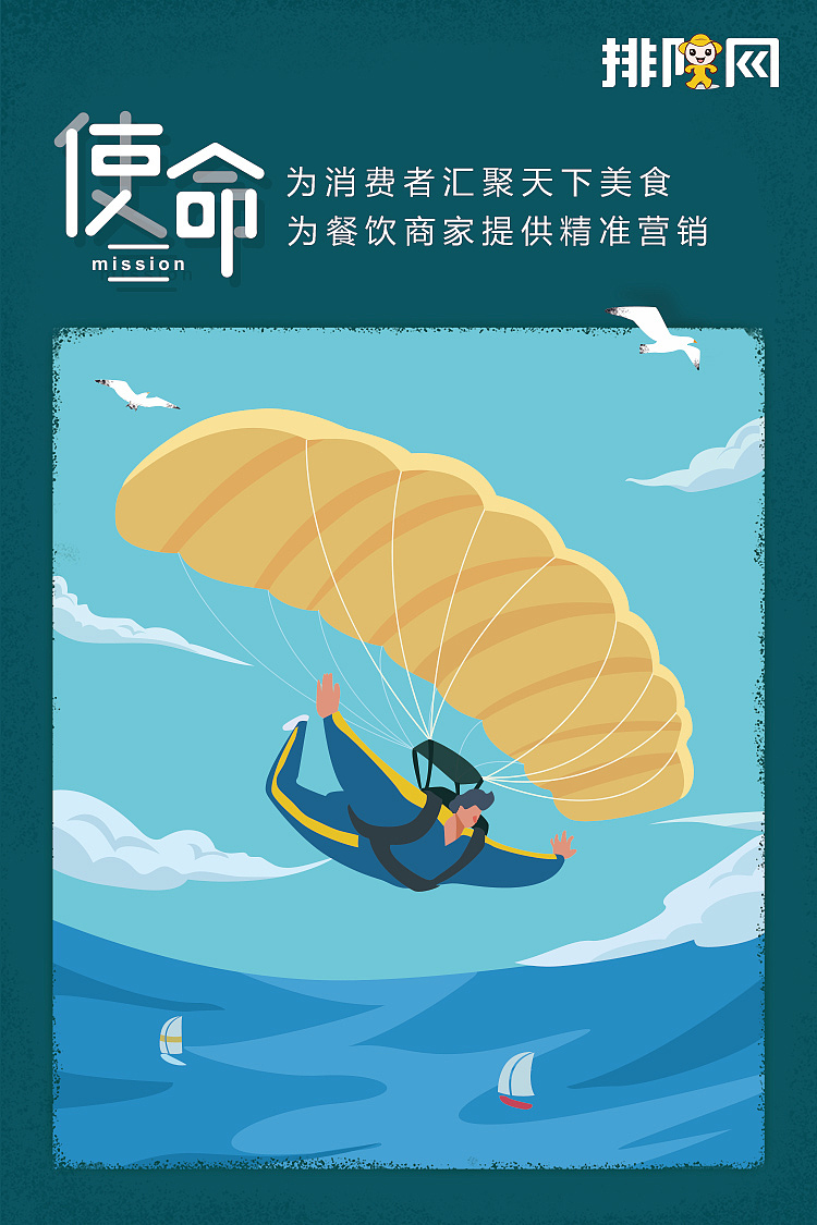 微信插画海报（图ZMTc5NDc3MDY4） - 艺术插画 - 站酷设计师托姆原创素材 - 站酷ZCOOL