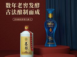 電商酒類首頁場景建模渲染 | C4D | Octane 